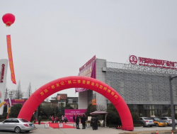 安徽蕪湖萬達廣場